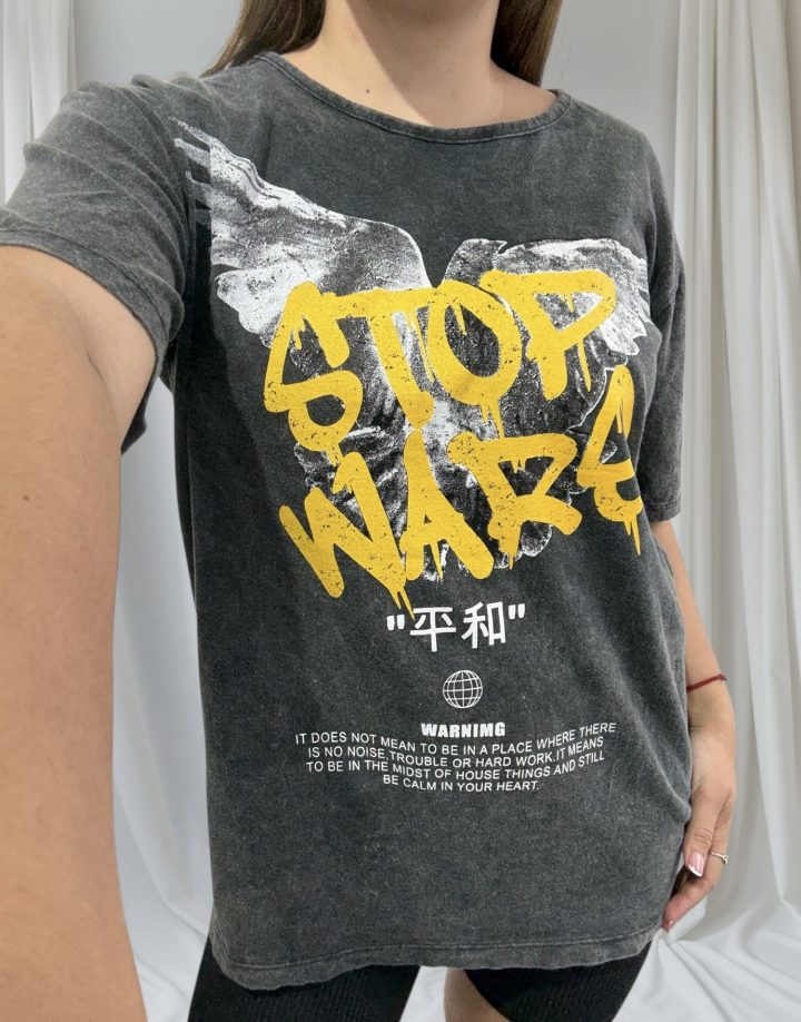REMERON STOP WARE